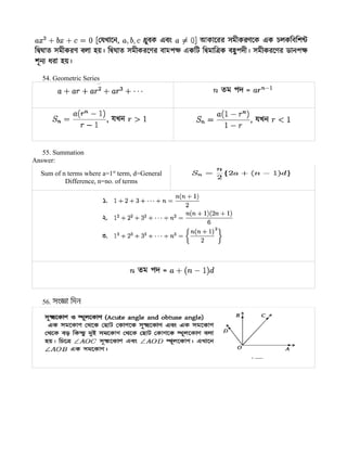 54. Geometric Series
55. Summation
Answer:
Sum of n terms where a=1st
term, d=General
Difference, n=no. of terms
56. সংজা িদন
 