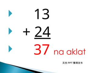 无忧 PPT 整理发布
 13
 + 24
 37 na aklat
 