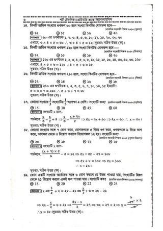 Math  [www.chakritips.com]