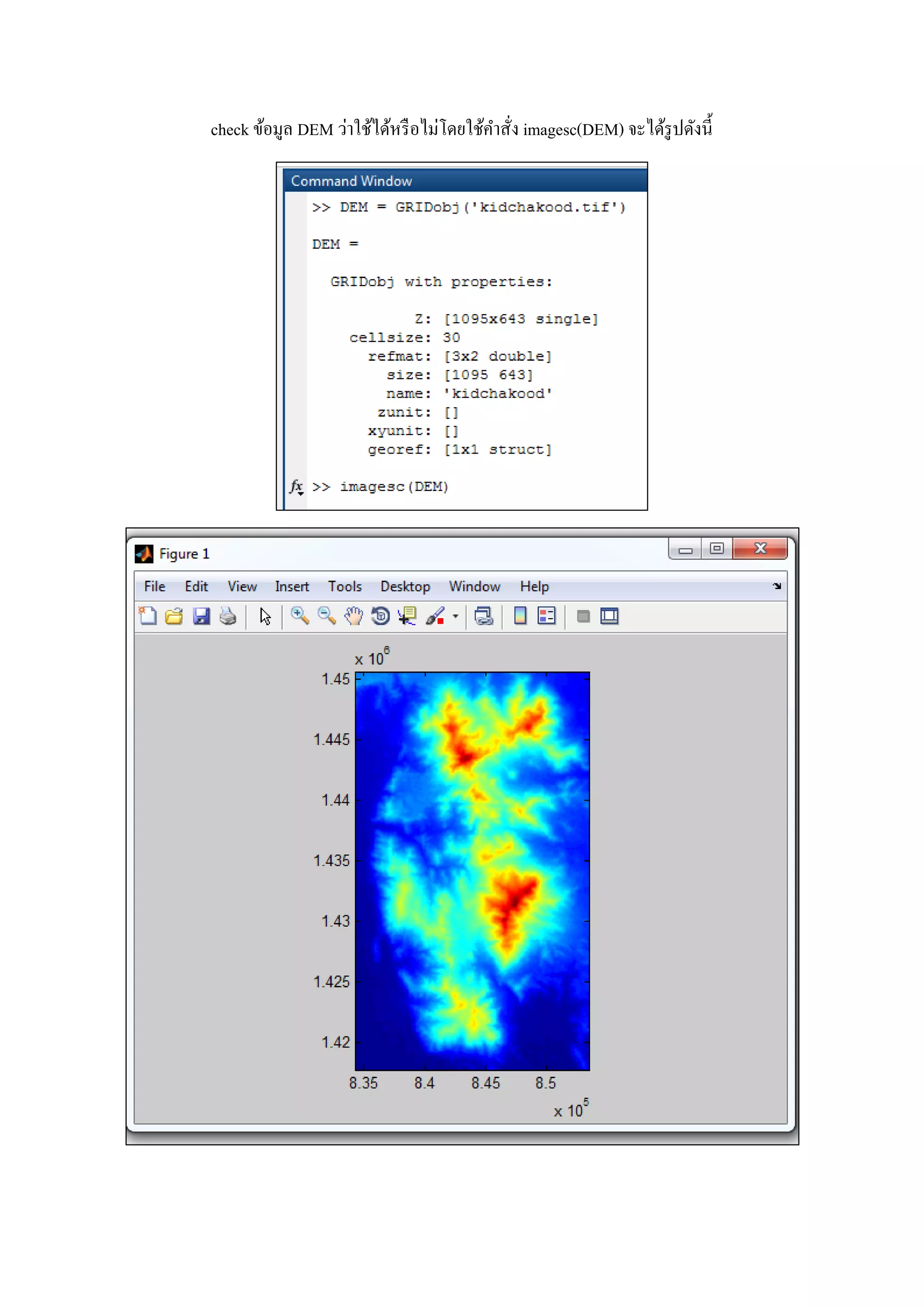 check ข้อมูล DEM ว่าใช้ได้หรือไม่โดยใช้คาสั่ง imagesc(DEM) จะได้รูปดังนี้
 