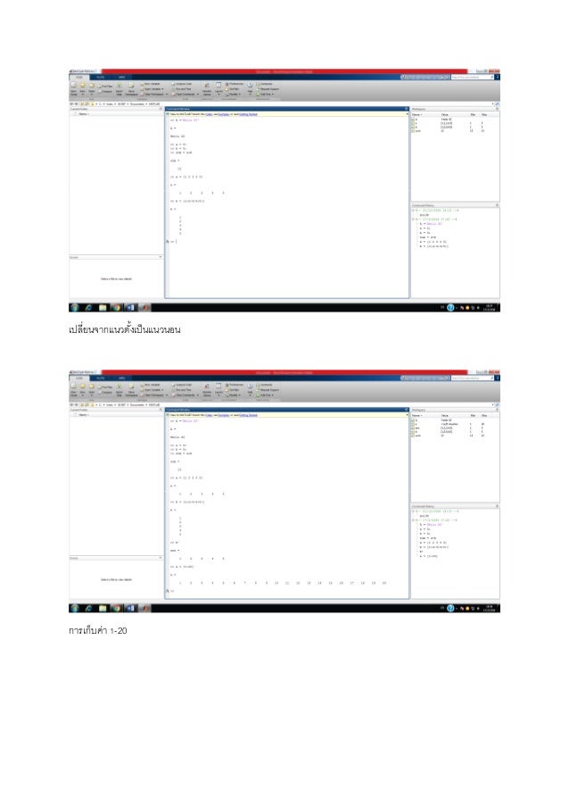 Matlab5867004