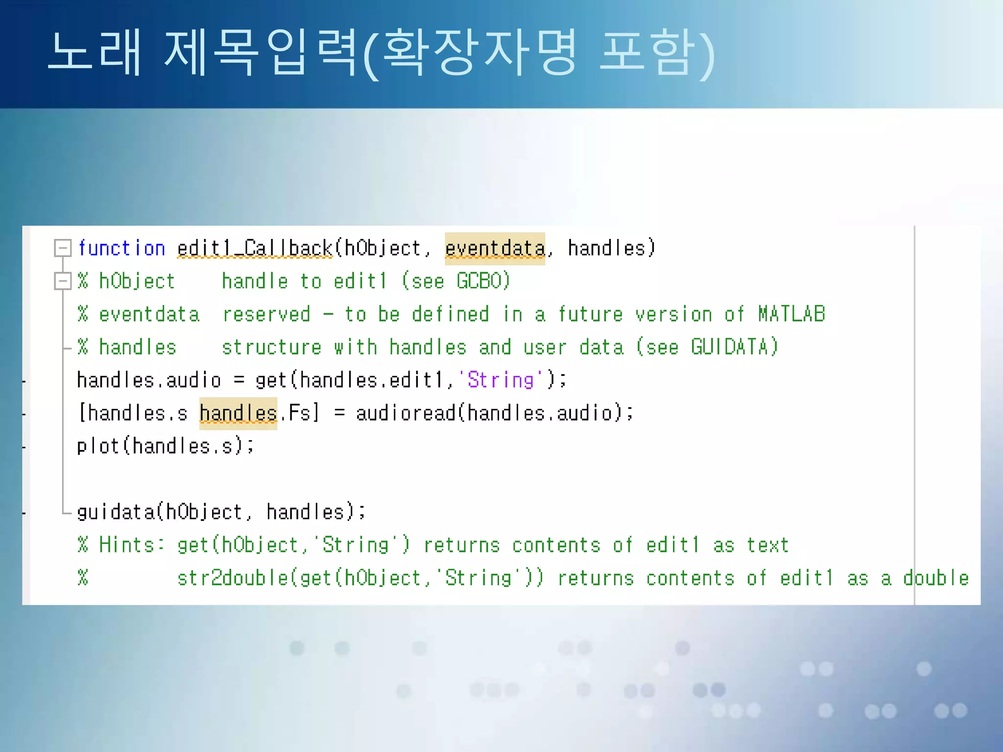 Matlab gui program | PPT