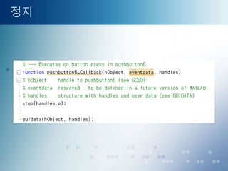 Matlab gui program | PPTX