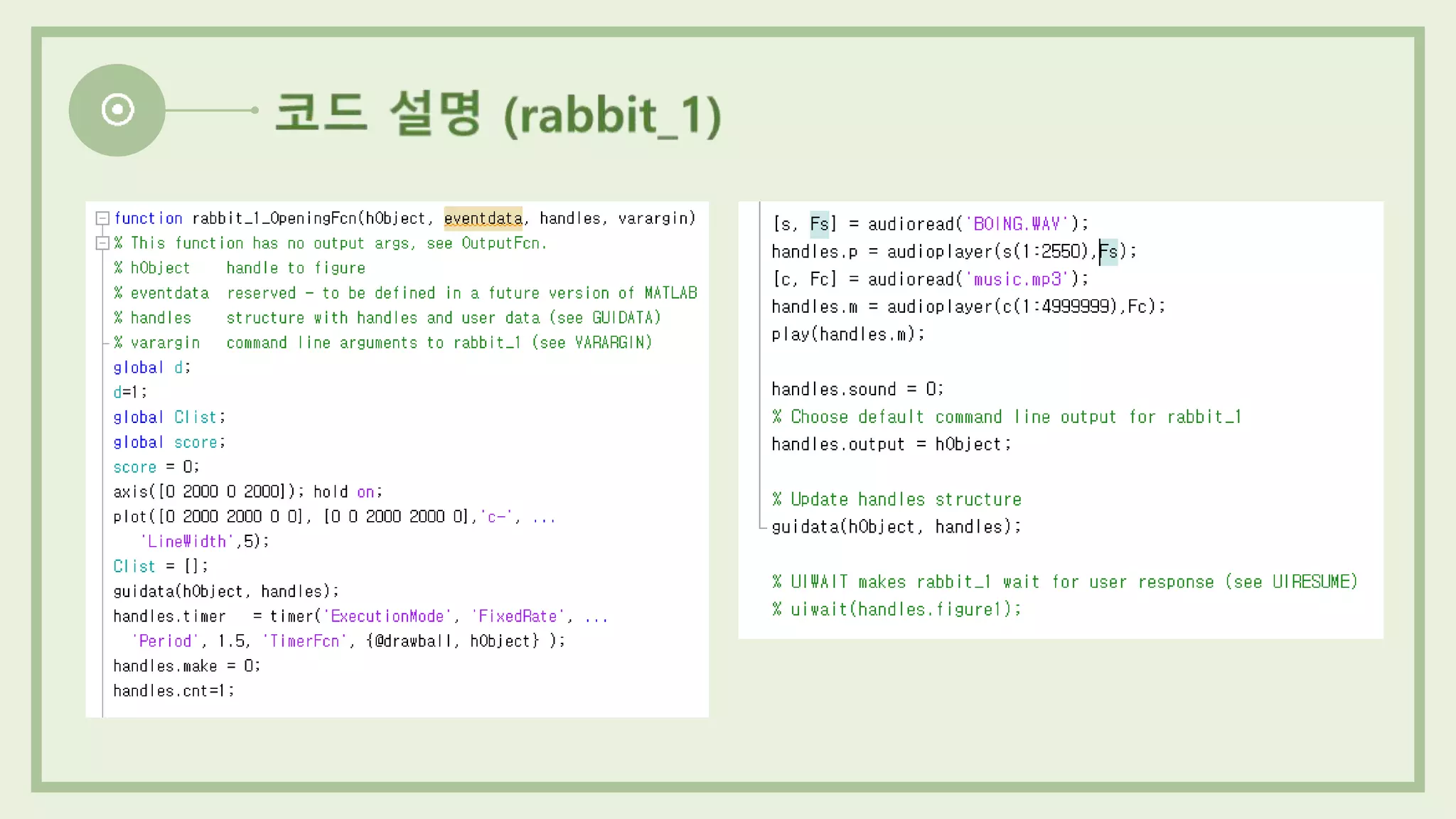 Matlab gui project | PPT