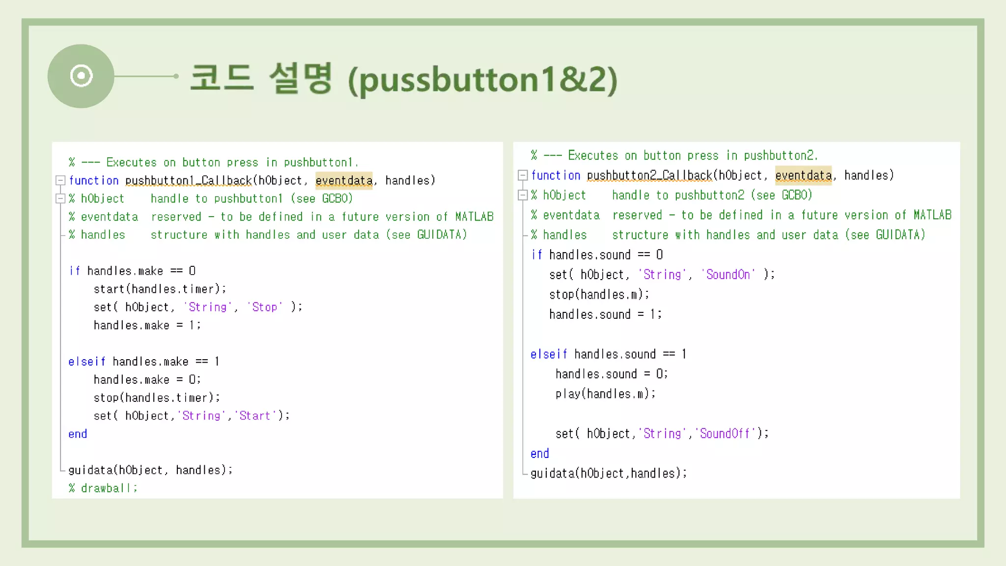 Matlab gui project | PPT