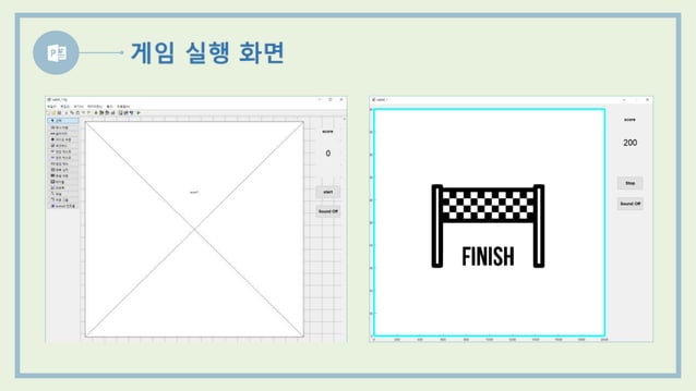 Matlab gui project | PPT