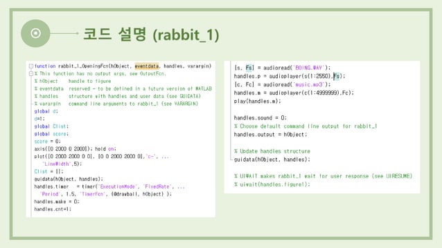 Matlab gui project | PPT