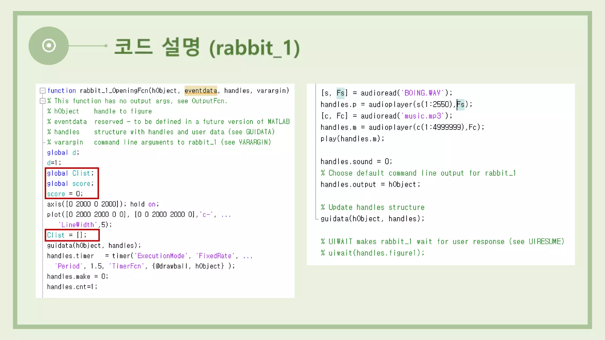 Matlab gui project | PPT