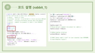 Matlab gui project | PPTX