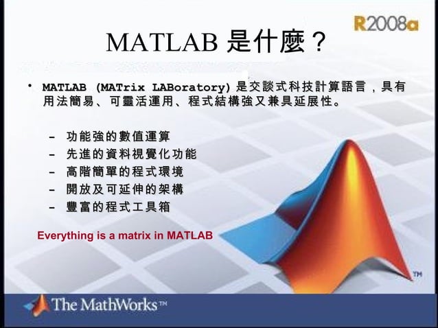Matlab Introduction by Jiing | PPT