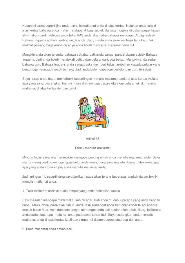 Matlamat Pelajar