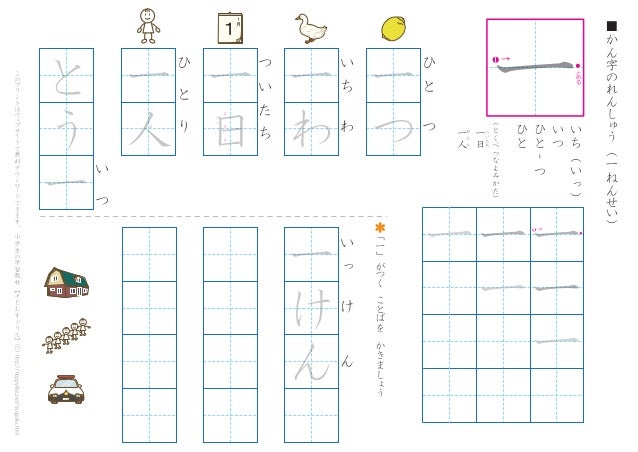 一 二 三 四 五 六 七 八 九 十 百 千 一 二 三 四 五 六 七 八 九 十 百 千