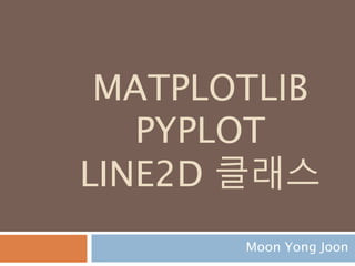 hist함수 : 색깔 바꾸기
facecolor에 red를 주고 색깔을 변경하기
 