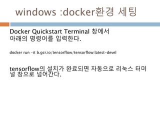 이미지 처리시 좌표축 제거하기
axis(‘off’)를 이용해서 이미지만 출력
 