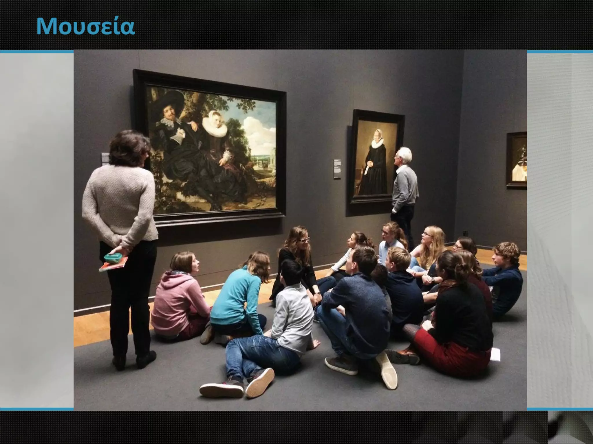 Μουσεία
 