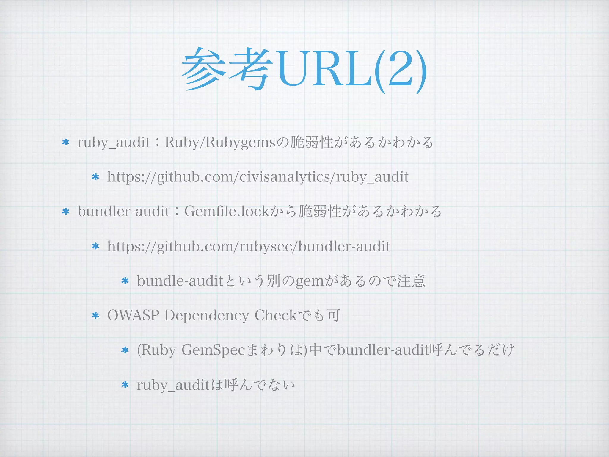 Redmineの更新を楽にする？1つの方法