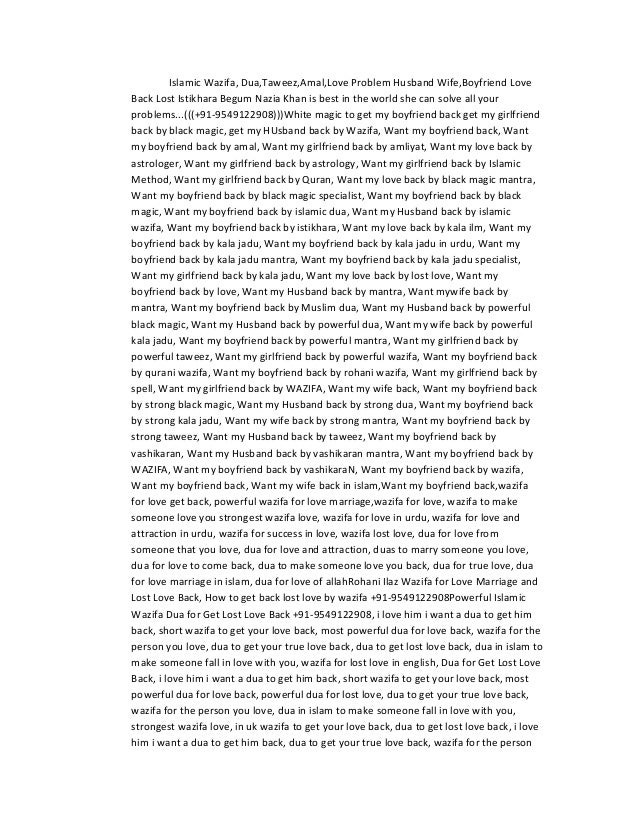 How To Control Your Husband By Wazifa Taweez Ilm 91 9549122908 how to control your husband by wazifa