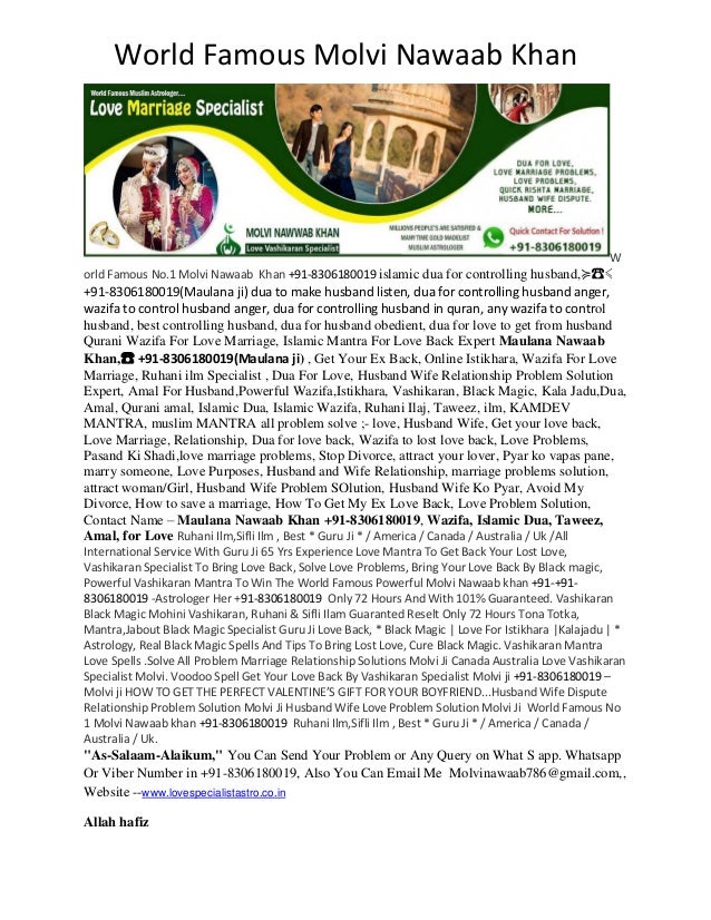 How To Do Or Perform Istikhara For Love Marriage 91 830618001 9