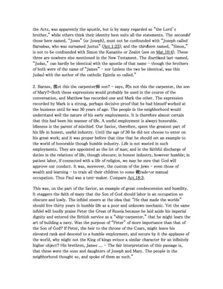 Matthew 13 commentary