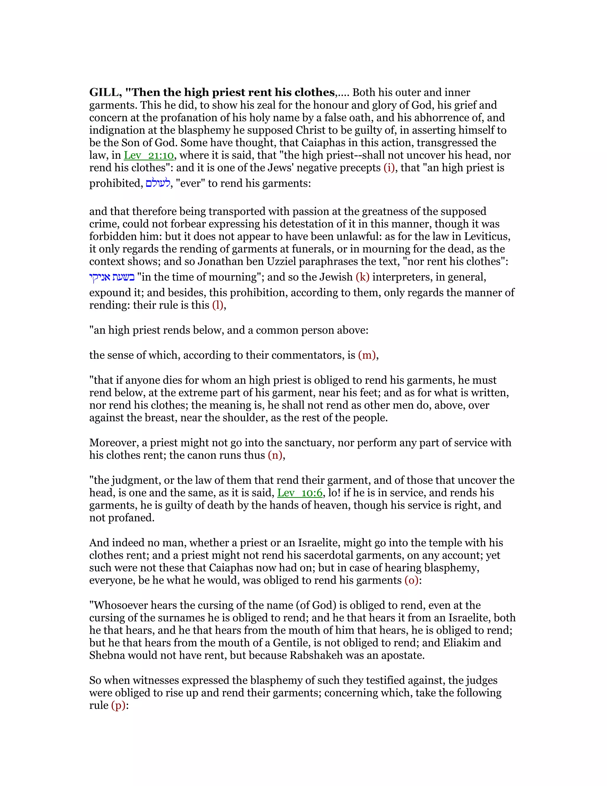 Matthew 26 commentary