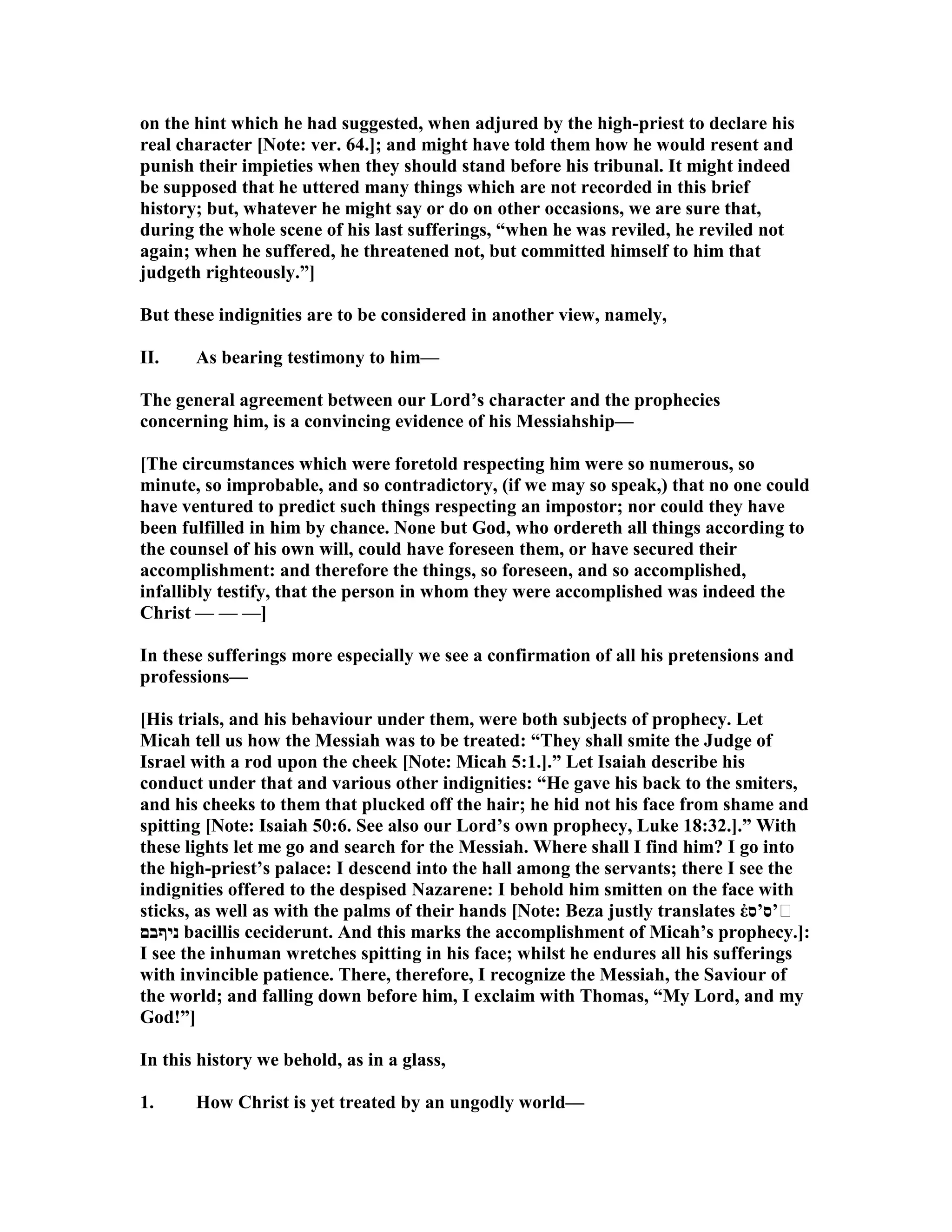 Matthew 26 commentary