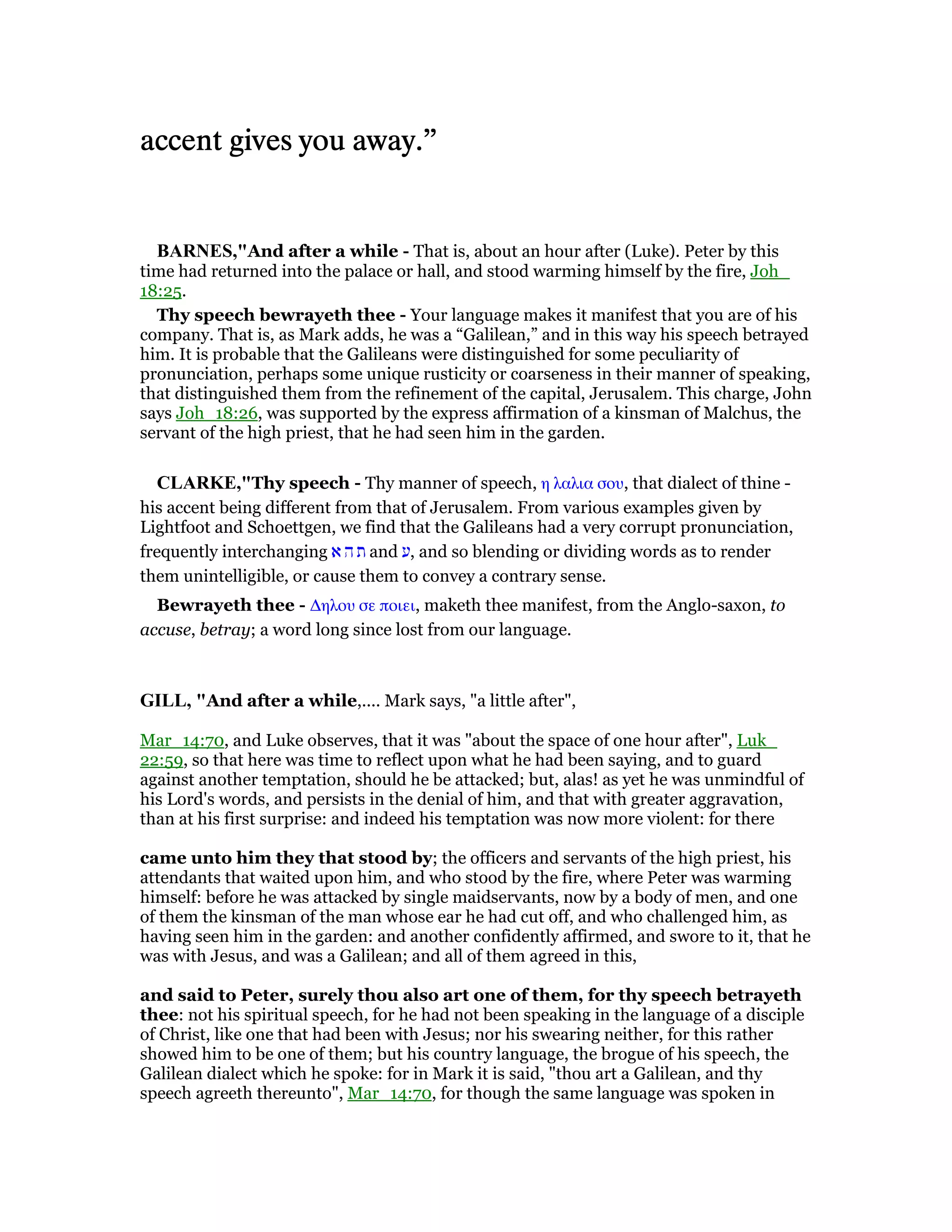 Matthew 26 commentary