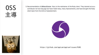 OSS
https://github.com/appium/appium/issues/9101
 
