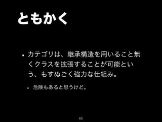 連邦の白いヤツ Objective C 連邦の白いヤツ Objective C