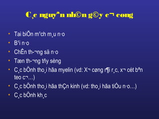 C¸c nguyªn nh©n g©y c¬ cøng
• Tai biÕn m¹ch m¸u n·o
• B¹i n·o
• ChÊn th­¬ng sä n·o
• Tæn th­¬ng tñy sèng
• C¸c bÖnh tho¸i hãa myelin (vd: X¬ cøng r¶i r¸c, x¬ cét bªn
teo c¬…)
• C¸c bÖnh tho¸i hãa thÇn kinh (vd: tho¸i hãa tiÓu n·o…)
• C¸c bÖnh kh¸c
 