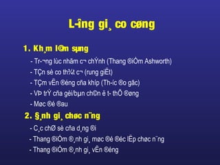 L­îng gi¸ co cøng
1. Kh¸m l©m sµng
­ Tr­¬ng lùc nhãm c¬ chÝnh (Thang ®iÓm Ashworth)
­ TÇn sè co th¾t c¬ (rung giËt)
­ TÇm vËn ®éng cña khíp (Th­íc ®o gãc)
­ VÞ trÝ cña gèi/bµn ch©n ë t­ thÕ ®øng
­ Møc ®é ®au
2. §¸nh gi¸ chøc n¨ng
­ C¸c chØ sè cña d¸ng ®i
­ Thang ®iÓm ®¸nh gi¸ møc ®é ®éc lËp chøc n¨ng
­ Thang ®iÓm ®¸nh gi¸ vËn ®éng
 