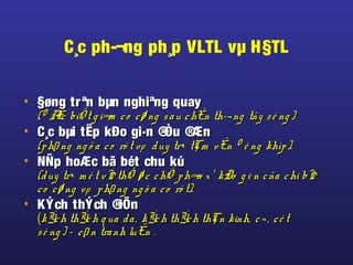 C¸c ph­¬ng ph¸p VLTL vµ H§TL
• §øng trªn bµn nghiªng quay§øng trªn bµn nghiªng quay
(® Æc biÖt g i¶m co cø ng sau chÊn th­¬ ng tñy sè ng )(® Æc biÖt g i¶m co cø ng sau chÊn th­¬ ng tñy sè ng )
• C¸c bµi tËp kÐo gi·n ®Òu ®ÆnC¸c bµi tËp kÐo gi·n ®Òu ®Æn
(phß ng ng õ a co ró t vµ duy tr× tÇm vËn ® é ng khíp).(phß ng ng õ a co ró t vµ duy tr× tÇm vËn ® é ng khíp).
• NÑp hoÆc bã bét chu kúNÑp hoÆc bã bét chu kú
(duy tr× m é t vÞ thÕ ø c chÕ ph¶n x¹ kÐo g i· n cña chi bÞ(duy tr× m é t vÞ thÕ ø c chÕ ph¶n x¹ kÐo g i· n cña chi bÞ
co cø ng vµ phß ng ng õ a co ró t).co cø ng vµ phß ng ng õ a co ró t).
• KÝch thÝch ®iÖnKÝch thÝch ®iÖn
((kÝch thÝch qua da, kÝch thÝch thÇn kinh, c¬ , cé tkÝch thÝch qua da, kÝch thÝch thÇn kinh, c¬ , cé t
sè ng ) – cß n tranh luËn .sè ng ) – cß n tranh luËn .
 