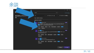 / 60
Մ
38
 