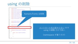 / 60
using 
50
Xamarin.Forms 
ȥ`ωʤ Τ
using { 
(namespace `)
 