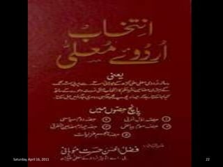 Saturday, April 16, 201122