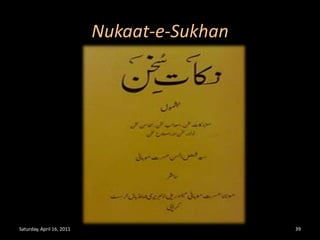 Nukaat-e-SukhanSaturday, April 16, 201139