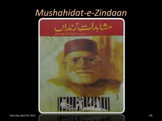 Mushahidat-e-ZindaanSaturday, April 16, 201140
