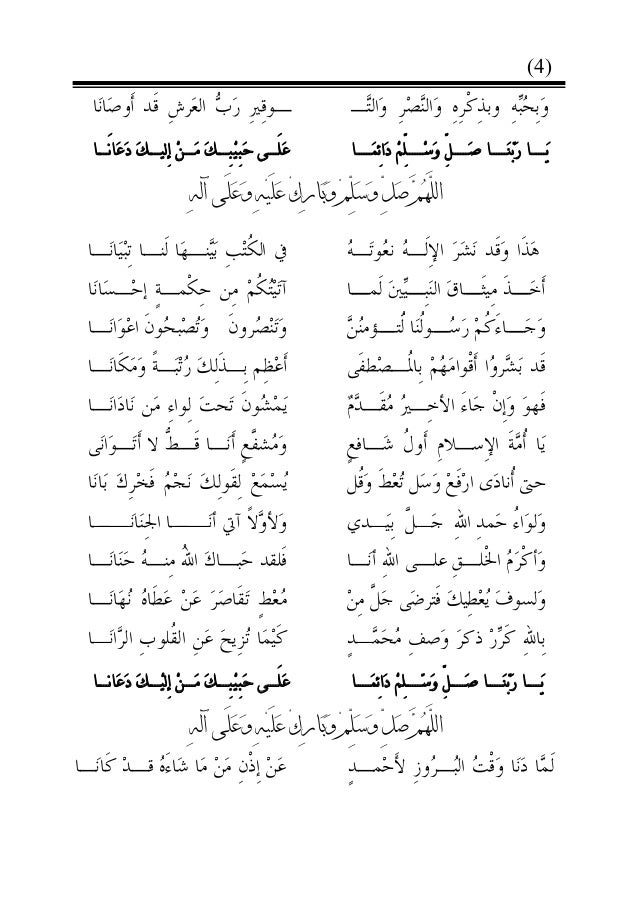Get Teks Mahalul Qiyam Barzanji Pdf / Updated Maulid
