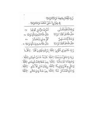 Maulid Ad diba i - Al Imam Abdurrahman Ad diba i | PDF