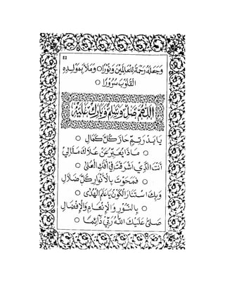 Maulid Ad diba i - Al Imam Abdurrahman Ad diba i | PDF