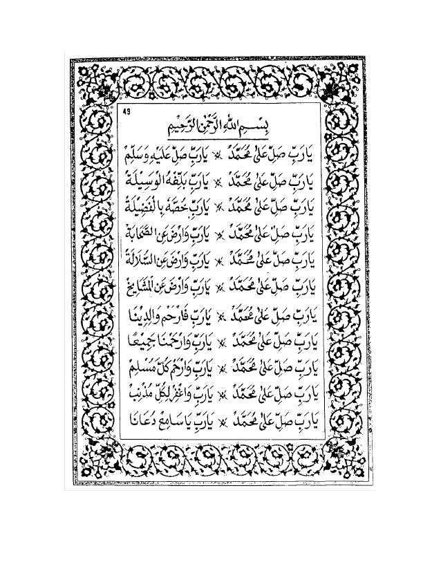 Maulid Nabi Bacaan Al Barzanji Lengkap Pdf Kumpulan Kitab Maulid Nabi