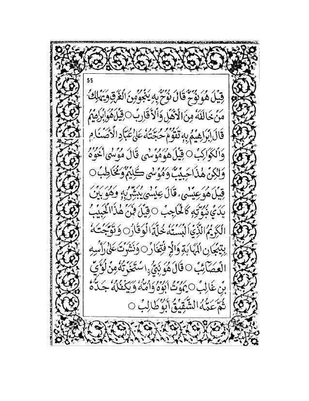 FREE MAULID DIBA PDF TO EXCEL EBOOK DOWNLOAD FREE MAULID DIBA PDF TO EXCEL EBOOK DOWNLOAD
