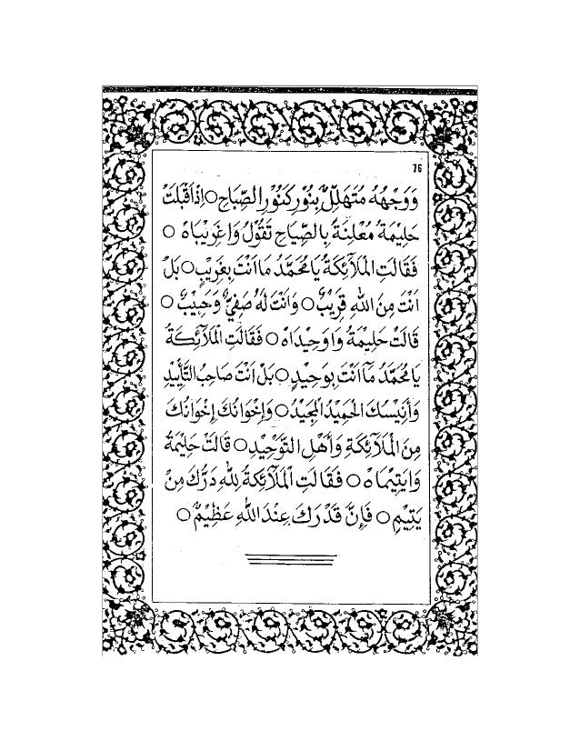 Kitab Maulid Al Barzanji Pdf Guru