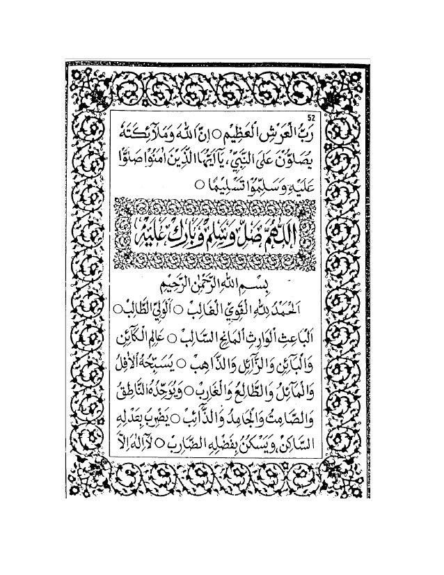Maulid Maulid