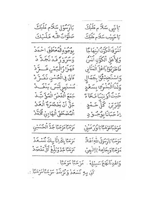 Maulid ad diba'i (imam abdurrahman ad-diba'i) | PDF