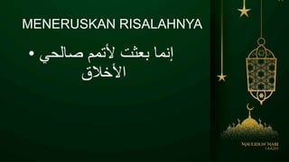 MENERUSKAN RISALAHNYA
• ‫صالحي‬ ‫ألتمم‬ ‫بعثت‬ ‫إنما‬
‫األخالق‬
 