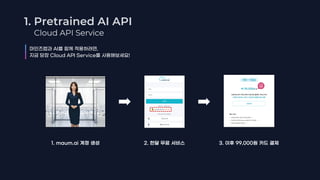 1. Pretrained AI API
Cloud API Service
 