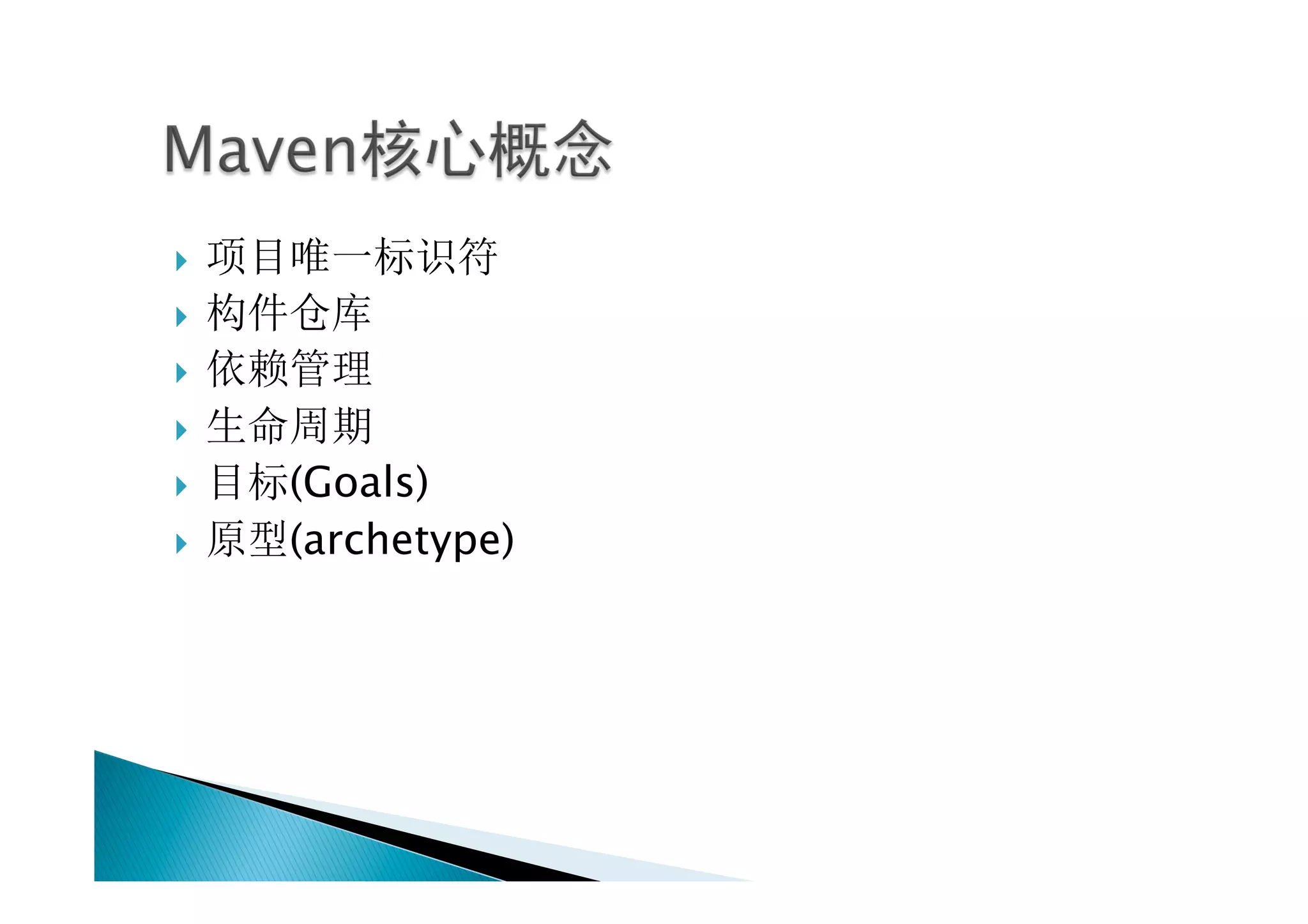 } 
} 
} 

} 
}    (Goals)
}    (archetype)
 