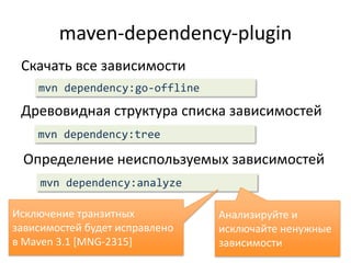 generate-resources, process-resources