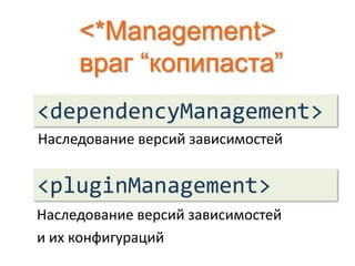 generate-test-sources, process-test-sources