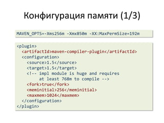 <id>populate</id><phase>process-resources</phase><configuration>	<tasks>		<property file=“developer.properties" />		<ant dir="${basedir}" antfile="init.xml" 		target="${init}"inheritAll="true" inheritRefs="true"><propertyset>				<propertyref prefix="database." />			</propertyset>			<property name="dataBase" value="${dataBase}” />		</ant>	</tasks></configuration>
